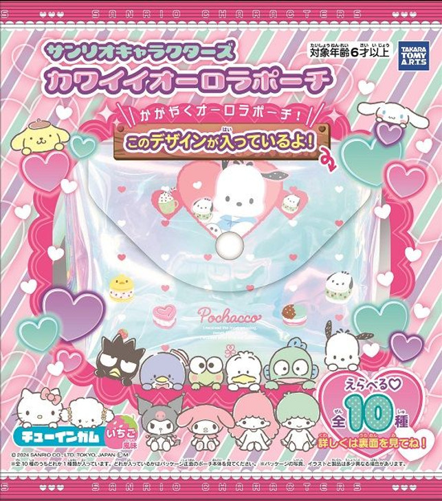 Takara Tomy A.R.T.S Sanrio Aurora Pouch Collection 10pcs Complete Box