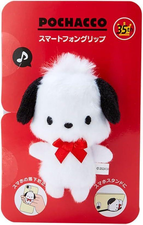 Sanrio Smartphone Grip Pochacco (35th Anniversary Red Ribbon)