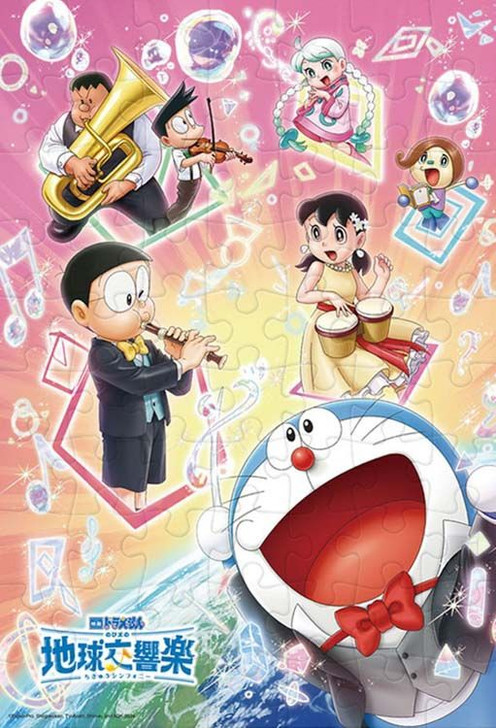 Jigsaw Puzzle Doraemon Magnificent Concert - Nobita's Earth 