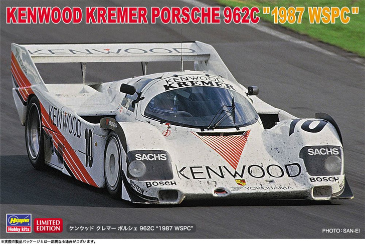 Hasegawa 1/24 Kenwood Kremer Porsche 962C ''1987 WSPC'' Plastic Model