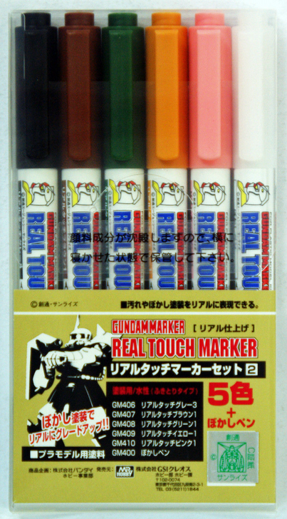 GSI Creos Mr.Hobby GMS113 Gundam Real Touch Marker Set 2 (6 Colors Pen) (4973028035346)