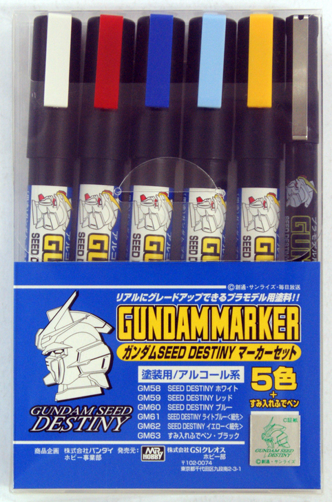 GSI Creos Mr.Hobby GMS114 Gundam Marker Gundam SEED Destiny Set (6 Colors Pen) (4973028135084)