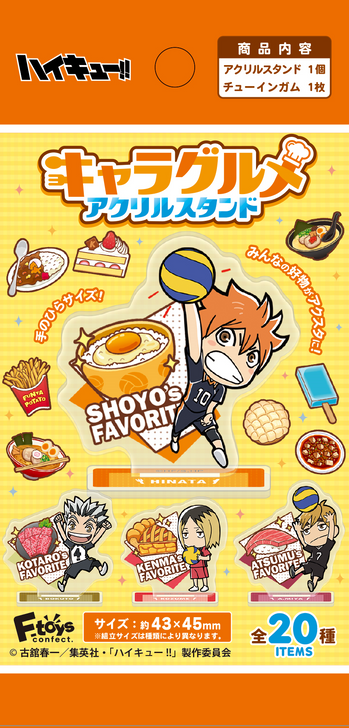 F-toys Haikyu!! Chara Gourmet Acrylic Stand Collection 10pcs Complete Box