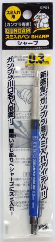 GSI Creos Mr.Hobby GP01 Gundam Marker Sumiire Mechanical Pencil Sharp 0.3mm (4973028335361)