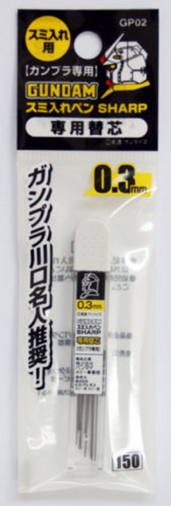 GSI Creos Mr.Hobby GP02 Gundam Marker Mechanical Pencil 0.3mm Lead (4973028335378)