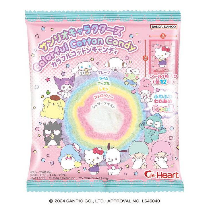 Bandai Candy Sanrio Colorful Cotton Candy