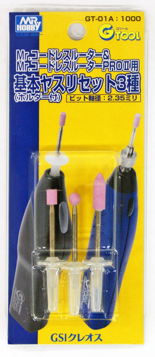 GSI Creos Mr.Hobby GT-01A Basic Sander Set For Mr. Router (GT01 / GT09 / GT10) (4973028935790)