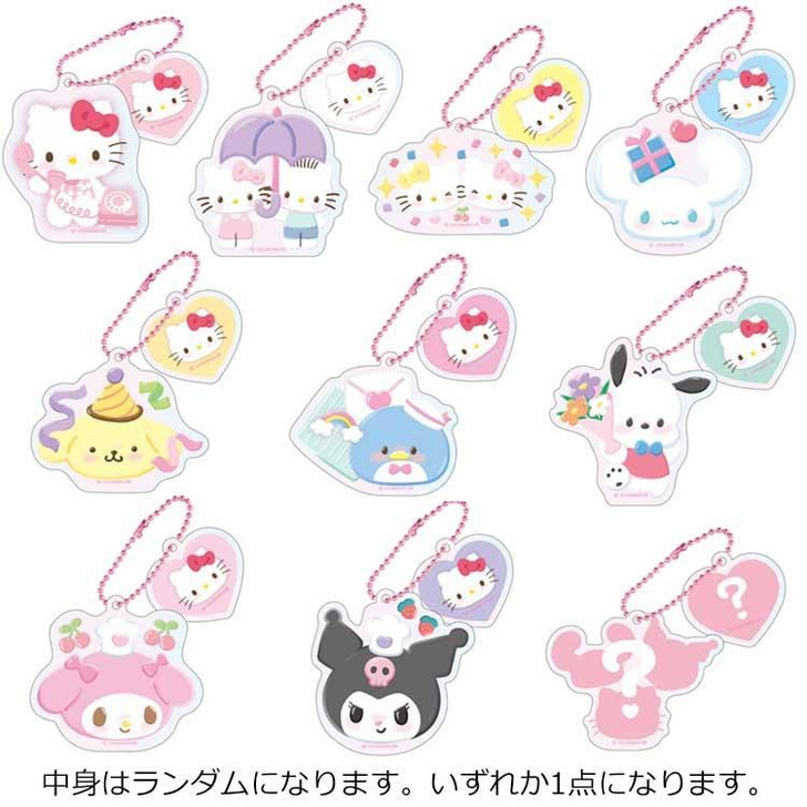 Sanrio Key Holder Random (Hello Kitty 50th Anniversary)