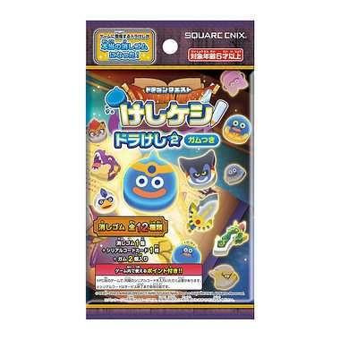  Square Enix Dragon Quest Keshi Keshi Eraser (Random) 