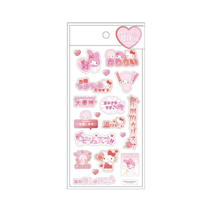 Sanrio Sanrio Stickers Sukipi Pink & Red