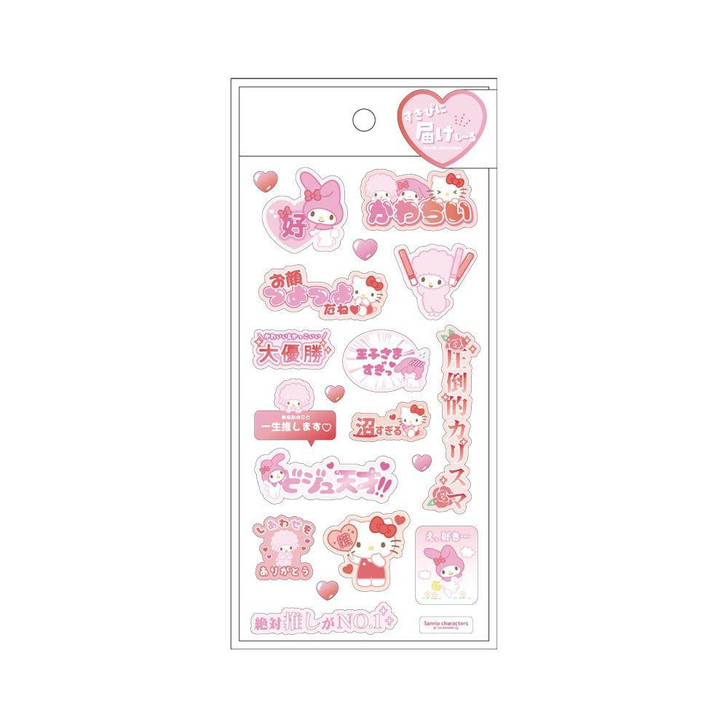 Sanrio Stickers Sukipi Pink & Red