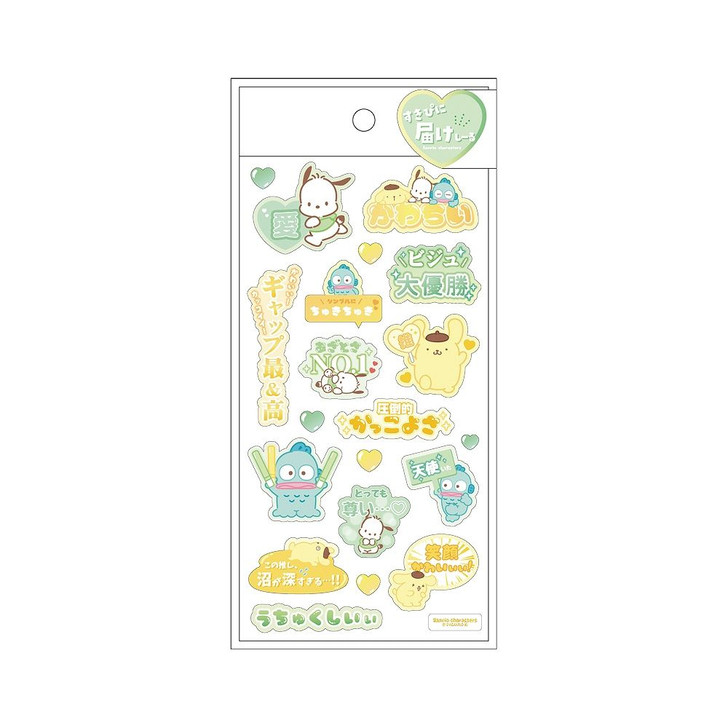 Sanrio Sanrio Stickers Sukipi Mint & Yellow