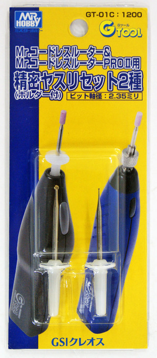 GSI Creos Mr.Hobby GT-01C Precise Sander Set For Mr. Router (GT01 / GT09 / GT10) (4973028935516)