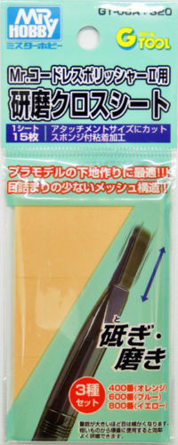 GSI Creos Mr.Hobby GT-08A Scraper Cloth Sheet For Mr. Cordless Polisher II (4973028735741)