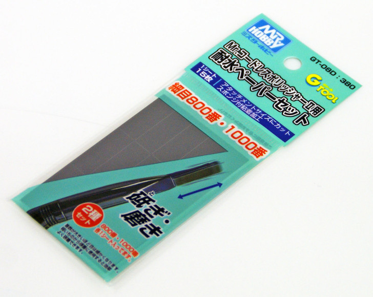 GSI Creos Mr.Hobby GT-08D Water Proof Paper Set For Mr. Cordless Polisher II (4973028835267)