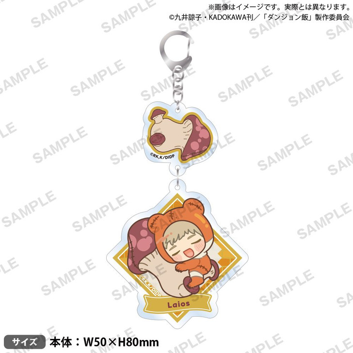 Bushi Road Creative 2-Piece Acrylic Keychain - Laios (Delicious in Dungeon)