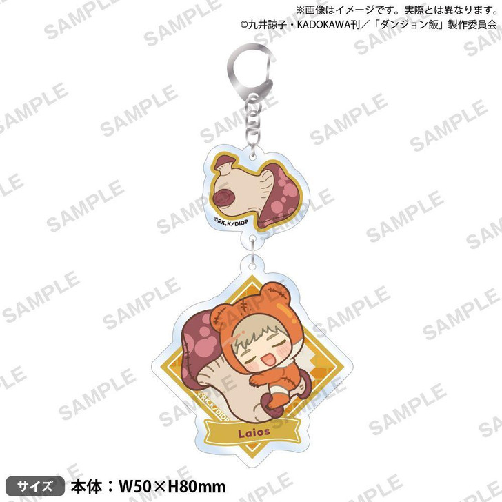  Bushi Road Creative 2-Piece Acrylic Keychain - Laios (Delicious in Dungeon) 