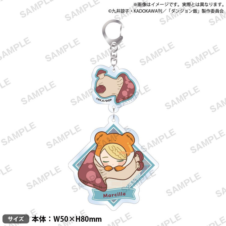 Bushi Road Creative 2-Piece Acrylic Keychain - Marcille (Delicious in Dungeon)