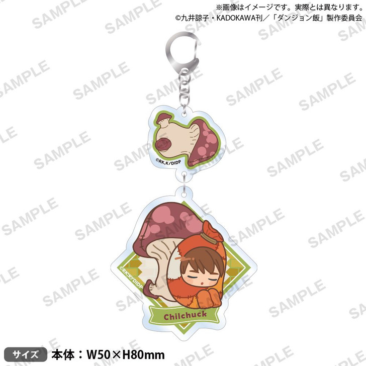 Bushi Road Creative 2-Piece Acrylic Keychain - Chilchuck (Delicious in Dungeon)