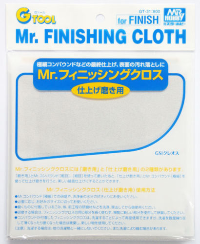 GSI Creos Mr.Hobby GT31 Mr. Finishing Cloth (For Finish) (4973028519532)