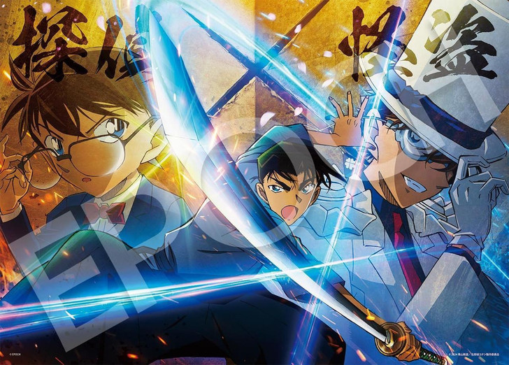  Epoch Jigsaw Puzzle Detective Conan Case Closed The Million Dollar Pentagram - Jumonji Visual (500 Pieces) 