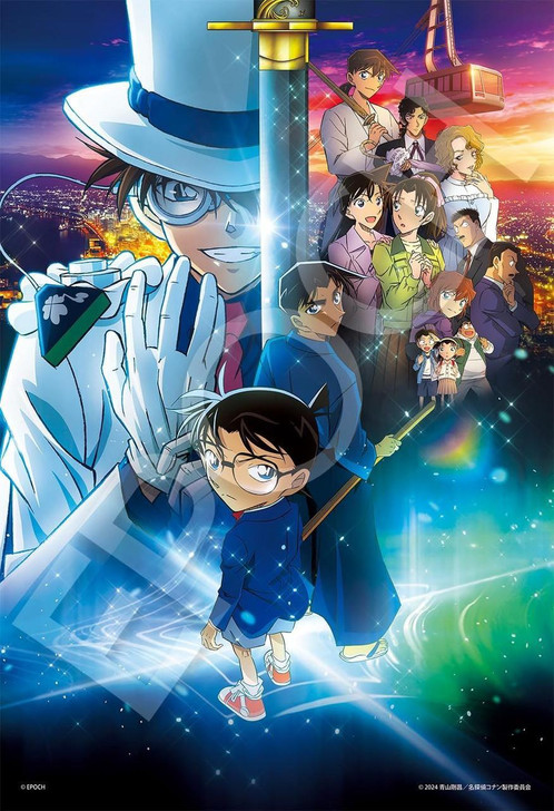 トパーズ('91JVD/シネマンブレイン) Jigsaw Puzzle Detective Conan Case Closed The Million Dollar