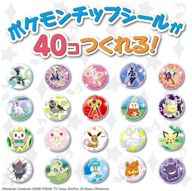 Takara Tomy Pokemon Chip Sticker Maker Gacha Keychain - Sticker Set Only