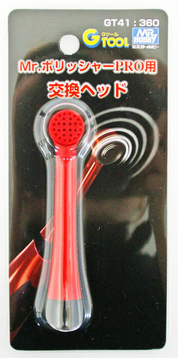 GSI Creos Mr.Hobby GT41 Replacement Head Parts For Mr. Polisher PRO (GT07) (4973028736380)