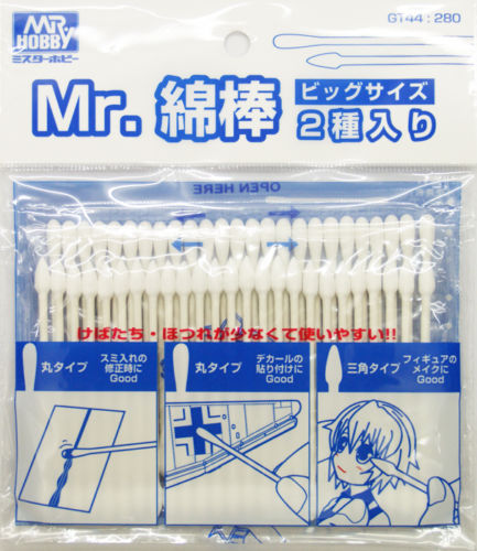 GSI Creos Mr.Hobby GT44 Mr. Cotton Swab (Two-Type Set) Round and Triangular (4973028235739)