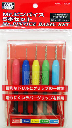 GSI Creos Mr.Hobby GT50 Mr. Pinvice Basic Set (5Pieces) (4973028335118)