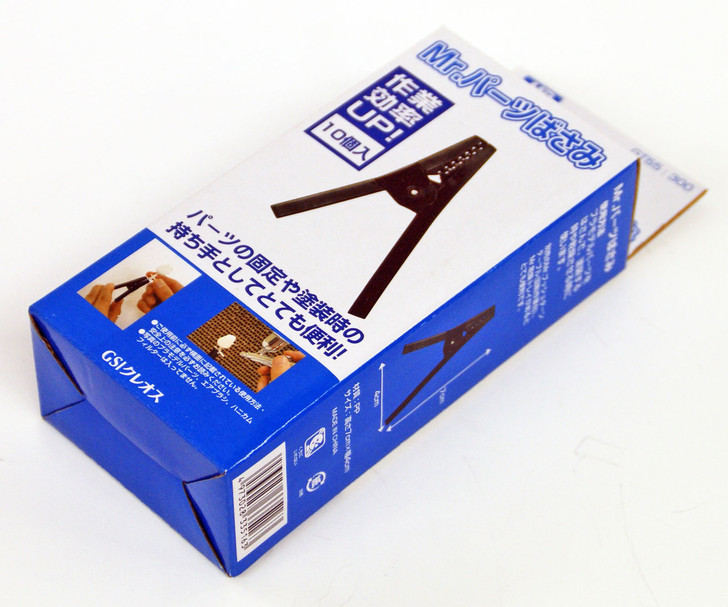 GSI Creos Mr.Hobby GT55 Mr. Part Clip (10 Pieces) (4973028335163)