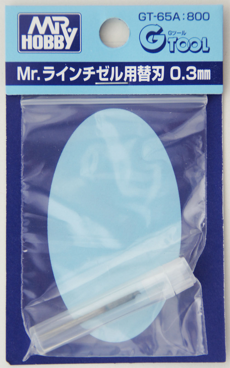GSI Creos Mr.Hobby GT-65A Mr. Replacement Blade 0.3mm for Line Chisel (4973028735727)