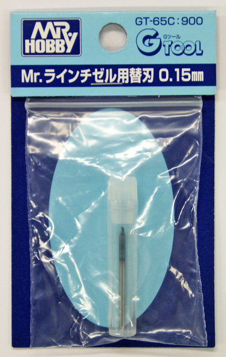 GSI Creos Mr.Hobby GT-65C Mr. Replacement Blade 0.15mm for Line Chisel (4973028835298)
