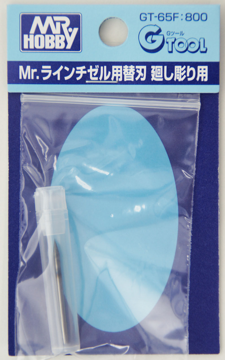 GSI Creos Mr.Hobby GT-65F Mr. Replacement Blade for Line Chisel (4973028935370)