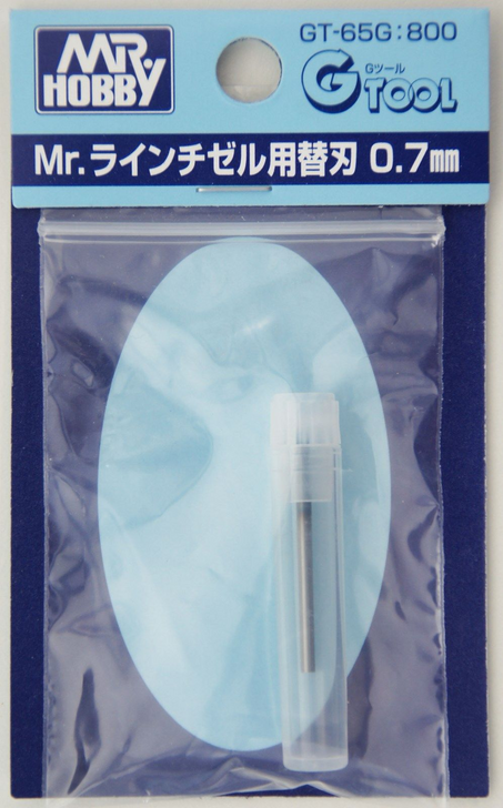 GSI Creos Mr.Hobby GT-65G Mr. Replacement Blade 0.7mm for Line Chisel (4973028420388)