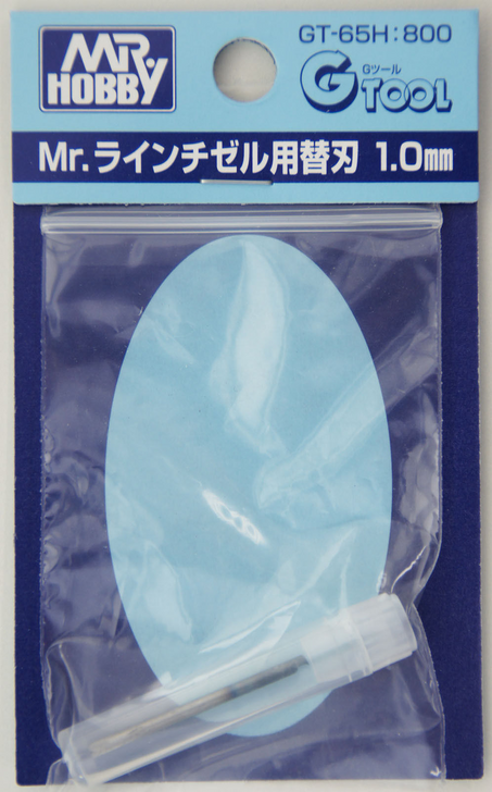 GSI Creos Mr.Hobby GT-65H Mr. Replacement Blade 1.0mm for Line Chisel (4973028420395)