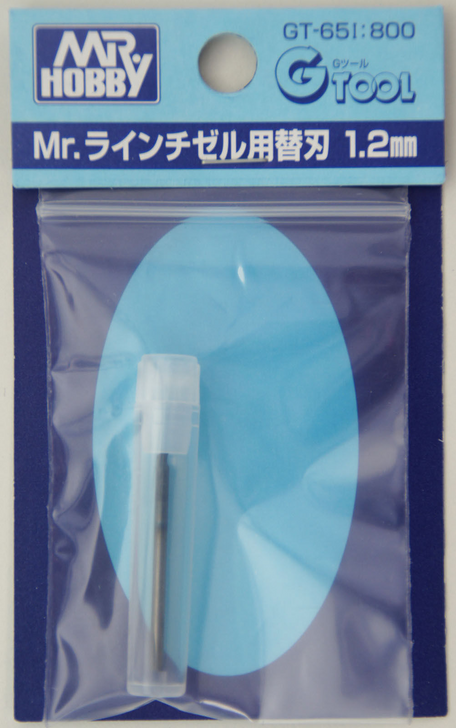 GSI Creos Mr.Hobby GT-65I Mr. Replacement Blade 1.2mm for Line Chisel (4973028420401)