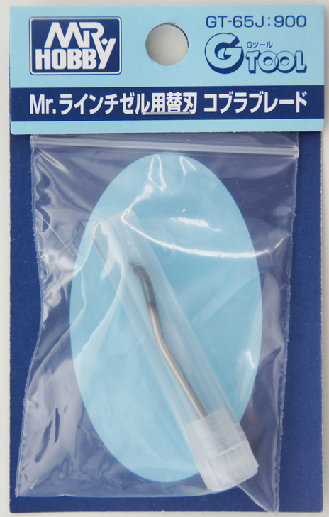 GSI Creos Mr.Hobby GT-65J Mr. Replacement Blade Cobra Shape for Line Chisel (4973028111446)