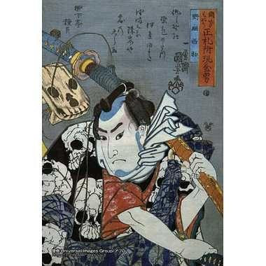 Yanoman 97-294 Jigsaw Puzzle Gosuke Nozarashi(70 Pieces)