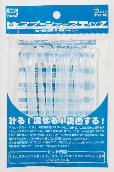 GSI Creos Mr.Hobby GT67 Mr. Spoon and Stick (4973028935288)