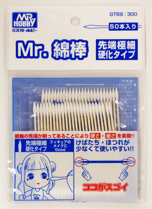 GSI Creos Mr.Hobby GT69 Mr. Cotton Swab (Super Fine) (4973028935387)