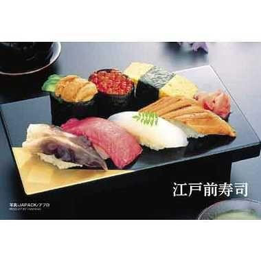Yanoman 97-297 Jigsaw Puzzle Edo-mae Sushi(70 Pieces)