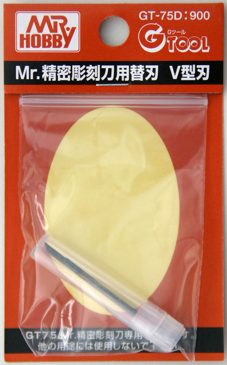 GSI Creos Mr.Hobby GT-75D Mr. Replacement Blade for Precision Chisel (4973028033243)
