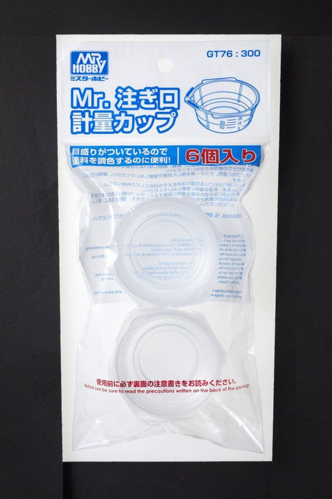 GSI Creos Mr.Hobby GT76 Mr. Measuring Cup (6 pcs.) (4973028033274)