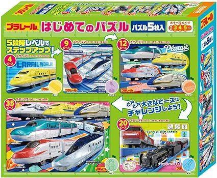  Takara Tomy Pla-Rail Puzzle Set 