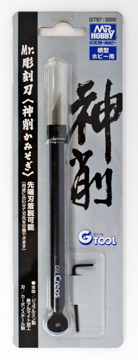 GSI Creos Mr.Hobby GT87 Mr. Chisel Extra Sharp (Kamisogi) (4973028111415)