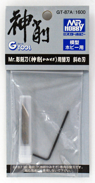 GSI Creos Mr.Hobby GT-87A Mr. Angled Blade Replacement for Mr. Chisel (GT87) (4973028111422)