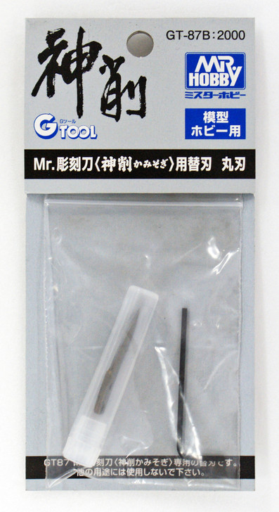 GSI Creos Mr.Hobby GT-87B Mr. Round Blade Replacement for Mr. Chisel (GT87)