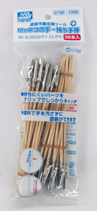 GSI Creos Mr.Hobby GT90 Mr. Almighty Clip Stick (36 Pieces) (4973028112214)