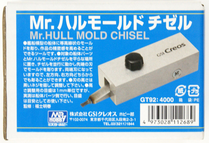 GSI Creos Mr.Hobby GT92 Mr. Hull Mold Chisel (4973028112689)